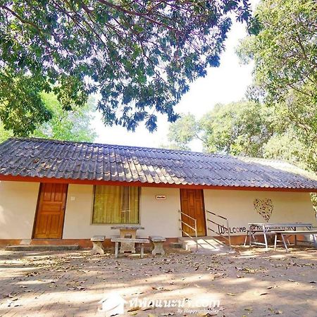 Baan Suan Chan Kanchanaburi Ngoại thất bức ảnh