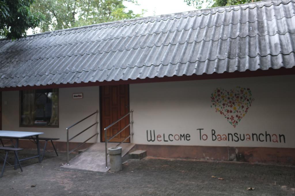 Baan Suan Chan Kanchanaburi Ngoại thất bức ảnh