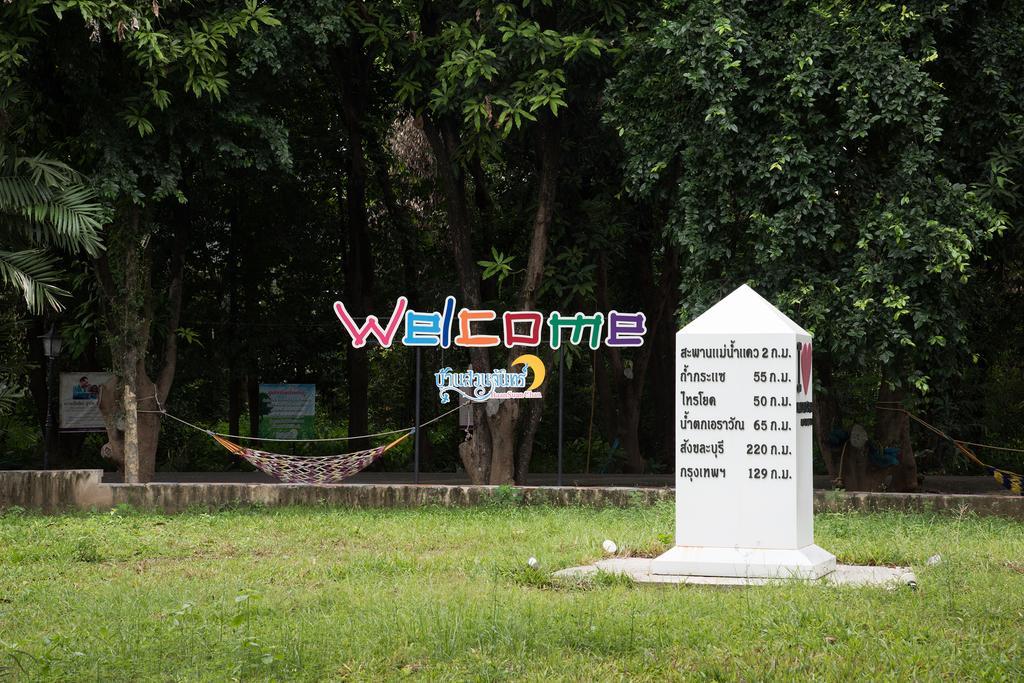 Baan Suan Chan Kanchanaburi Ngoại thất bức ảnh