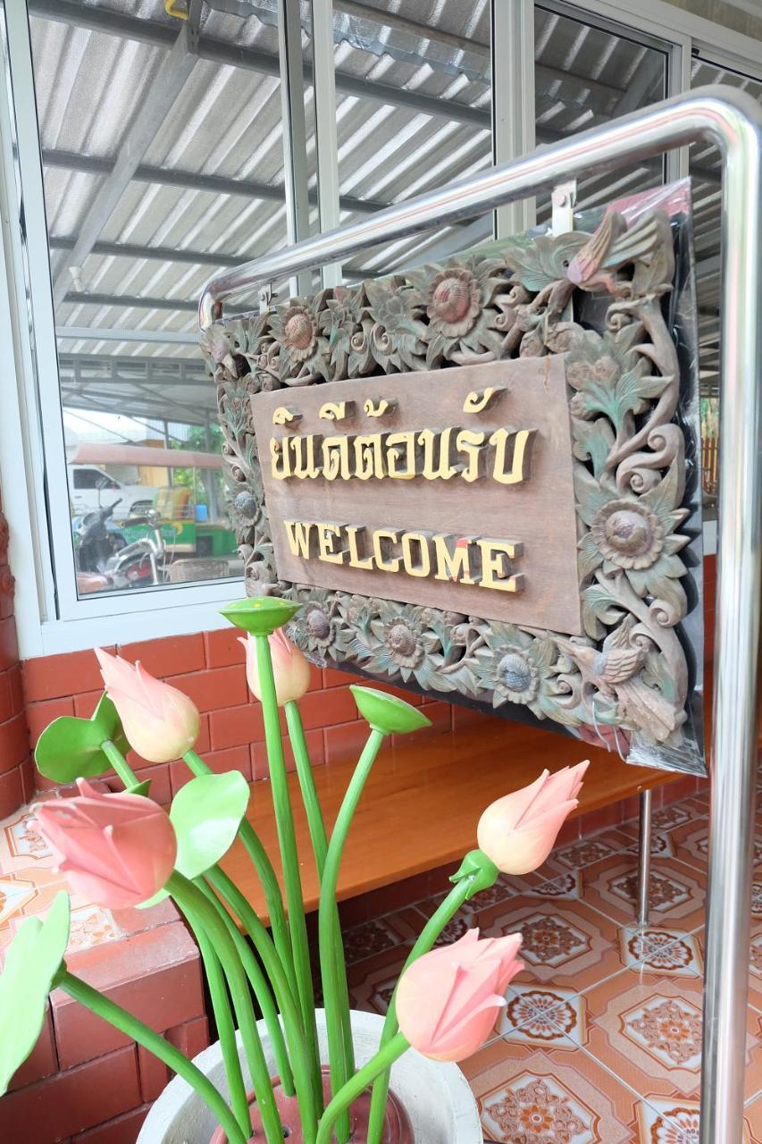 Baan Suan Chan Kanchanaburi Ngoại thất bức ảnh