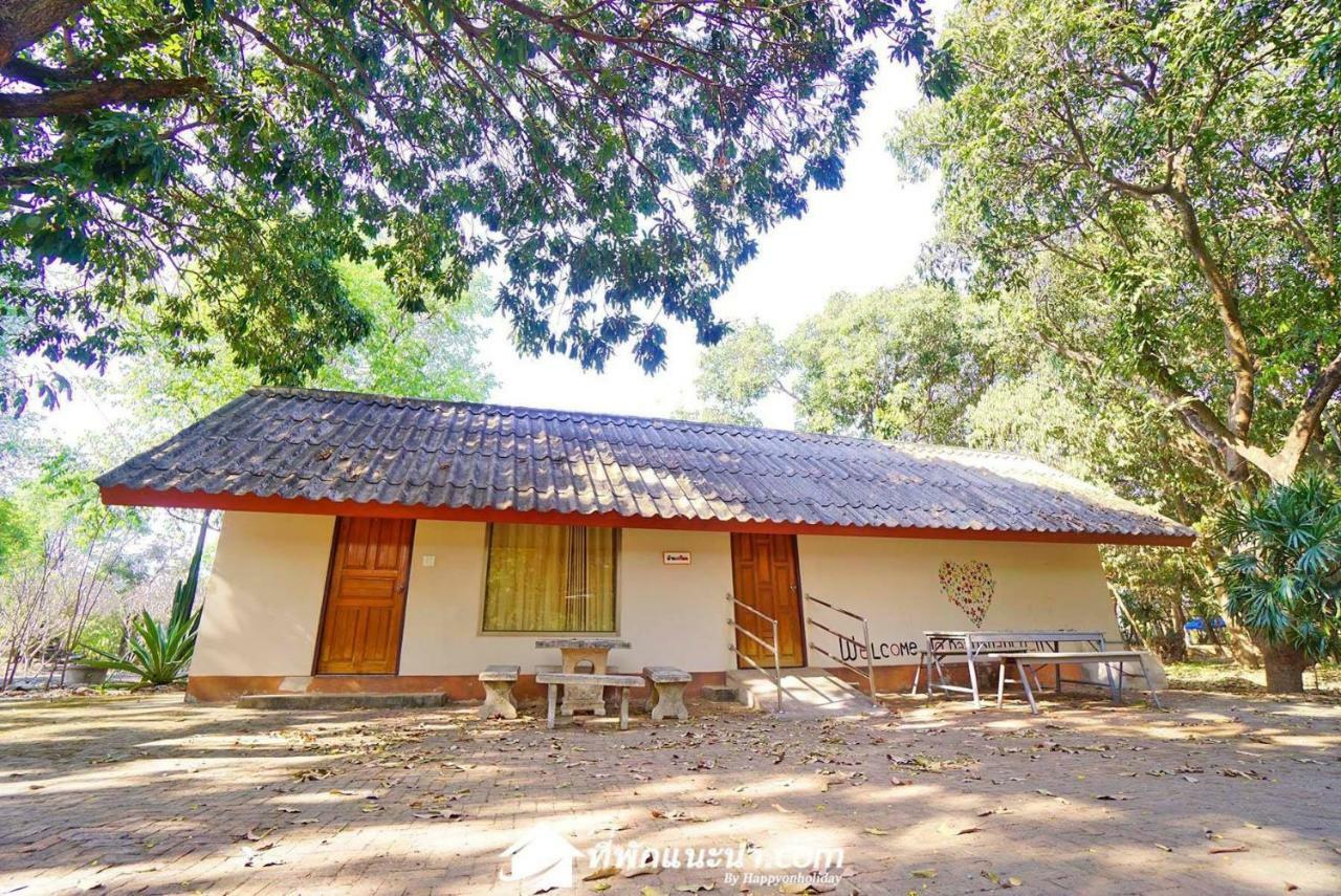 Baan Suan Chan Kanchanaburi Ngoại thất bức ảnh